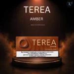 TEREA Amber Kyrgyzstan