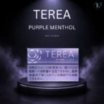 IQOS TEREA Purple Menthol Japan original pack