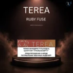 TEREA Ruby Fuse Kazakhstan