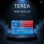Terea Ruby Regular